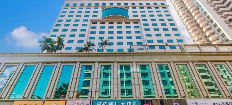 东莞汇美酒店(常平南站百花时代广场店)图片