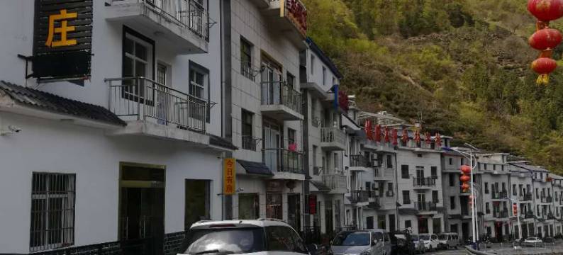 神农架山源农庄图片