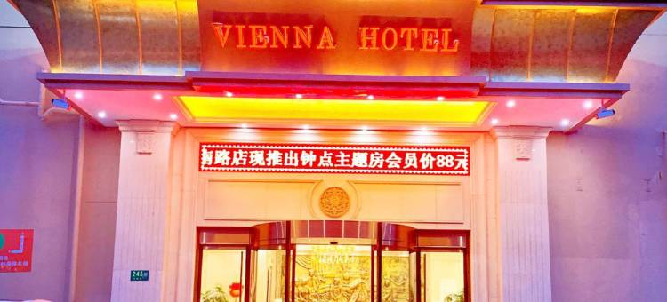 维也纳酒店(上海虹梅南路店)图片