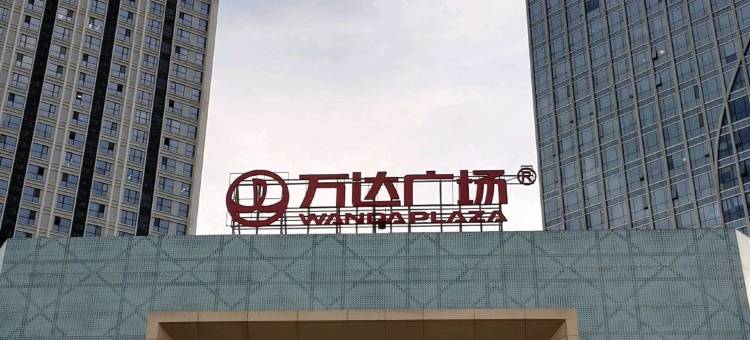 泊尔汇公寓(广州萝岗万达广场店)图片