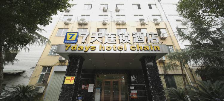 7天酒店(重庆江北国际机场店)图片