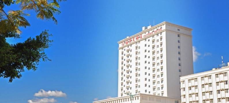 建水福源大酒店图片