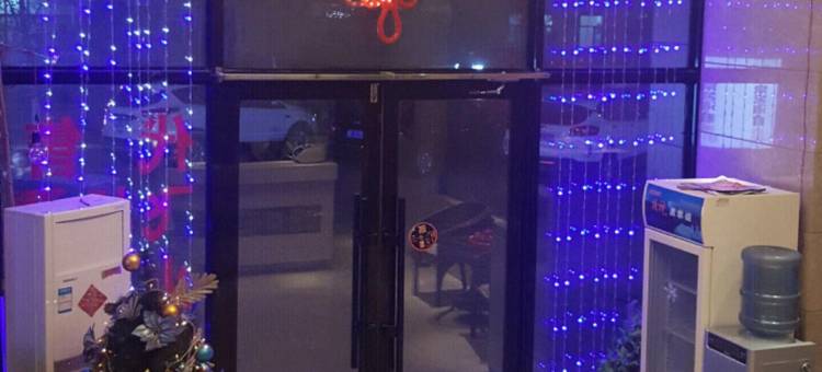 林甸金街时尚宾馆图片