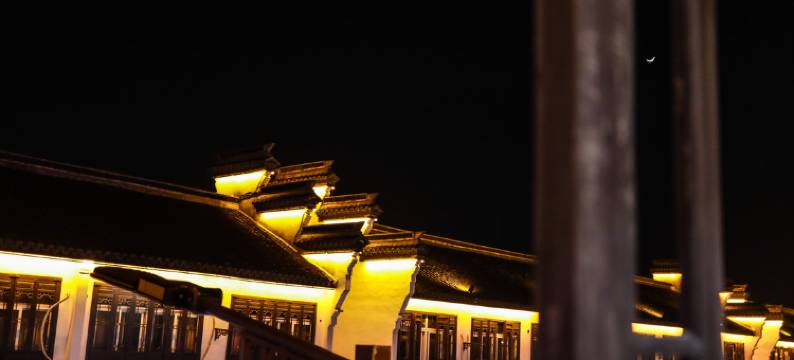 乌镇今生有缘客栈图片