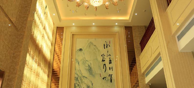 平远五指石横龙大酒店图片