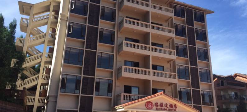 瑞雅达酒店(重庆江津四面山店)图片