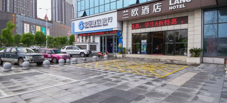兰欧酒店(南昌江西师大奥体中心地铁站店)图片
