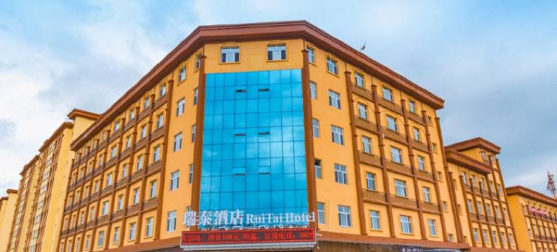 阿勒泰瑞泰大酒店图片