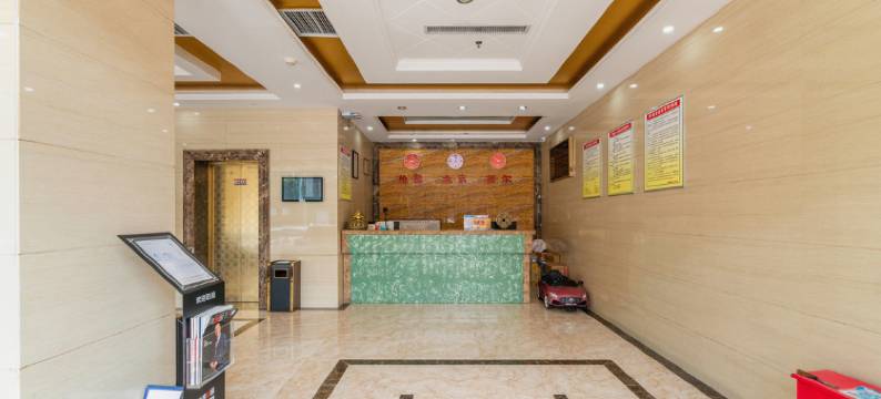 新蔡梦立方商务酒店图片