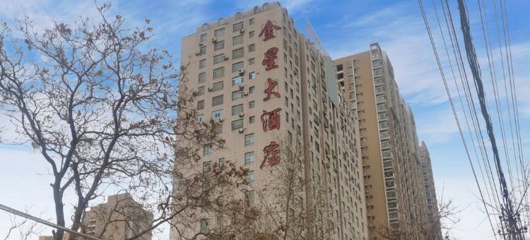库尔勒金星大酒店(人民广场店)图片