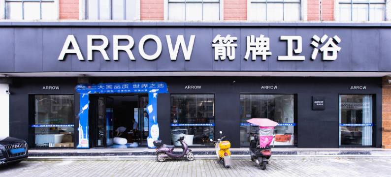澧县花满庭宾馆图片
