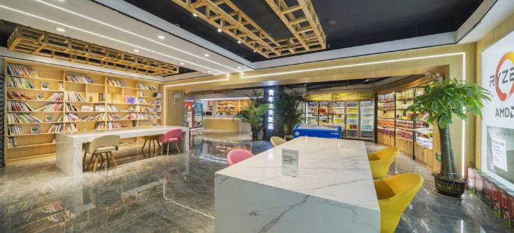 郴州青年电竞酒店(步步高新天地店)图片