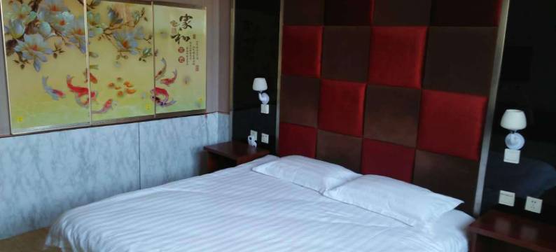 台前家和酒店图片