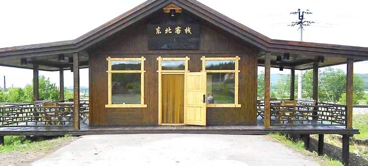 根河东北客栈图片