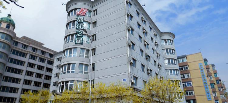 锦江之星(大连交通大学西山街店)图片