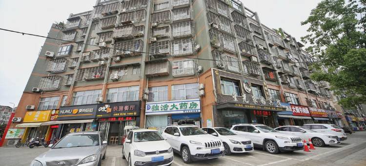 襄阳星光家园宾馆图片