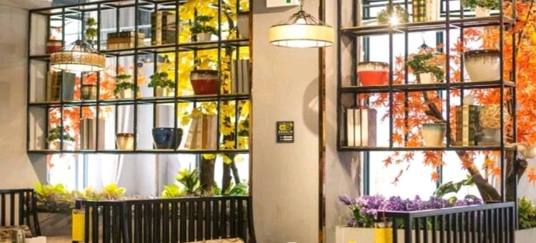 岳阳快乐启航艺术酒店图片