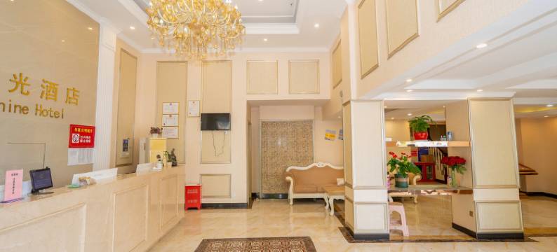 巴厘阳光酒店(瑞安街地铁站武汉理工大学南湖校区店)图片