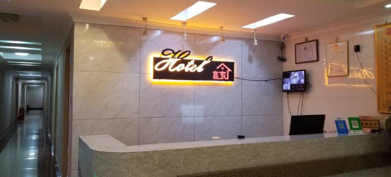 富家宾馆(长沙六沟垅地铁站店)图片