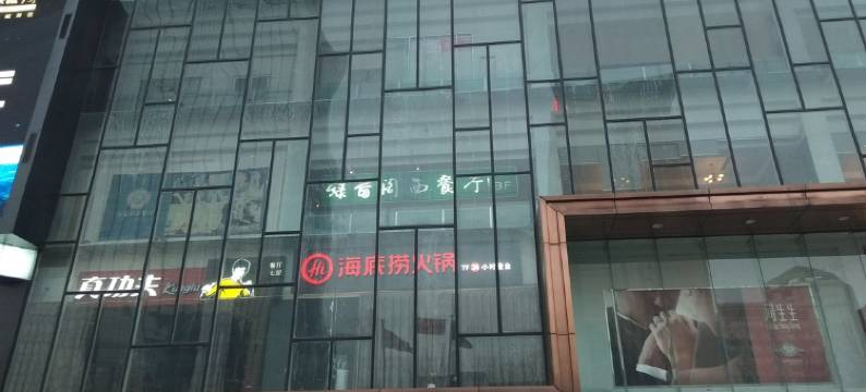 郑州梦幻城太空舱青年客栈图片