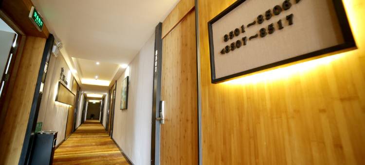 阜阳榕树精品酒店(古商城颍河西路店)图片