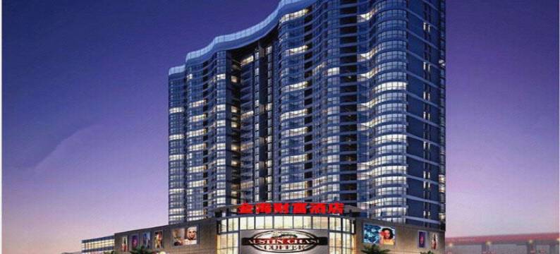 北海金海财富酒店(银滩侨港风情街店)图片