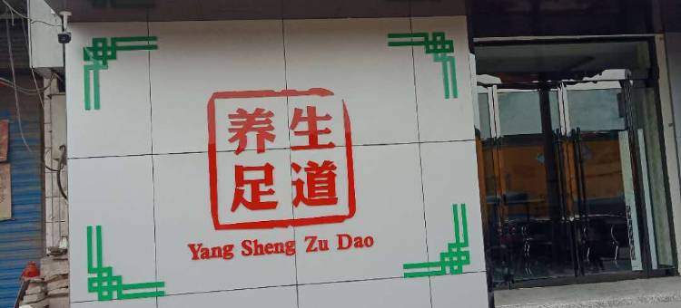 OYO临汾福源宾馆图片