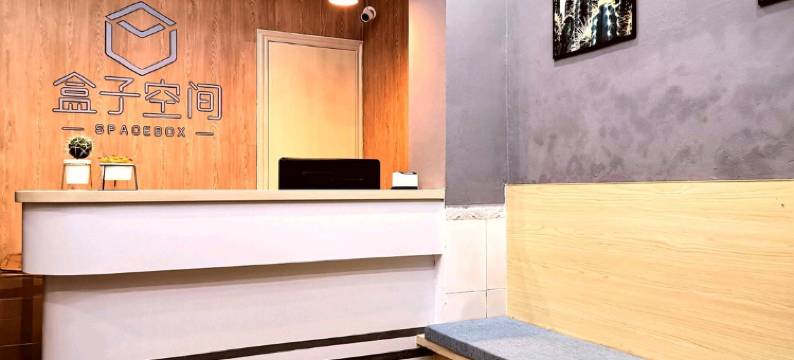 盒子空间SpaceBox公寓(广州广外一号馆)图片