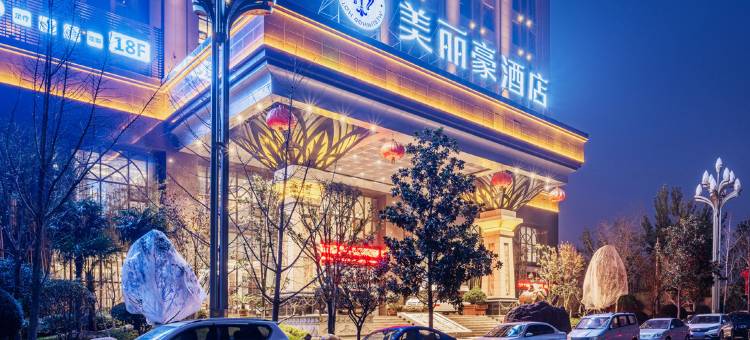 美丽豪酒店(西安咸阳国际机场店)图片
