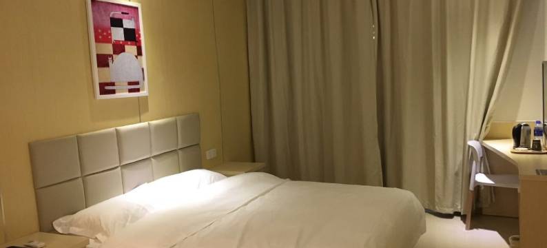 易佰良品酒店(上海青浦工业园区新城地铁站店)图片