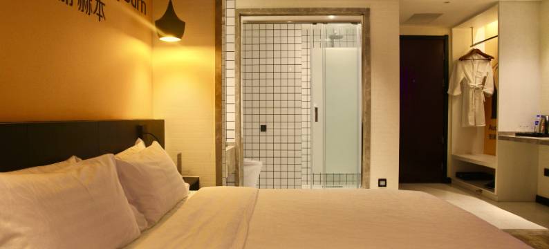 来电电影艺术酒店(保定清苑店)图片