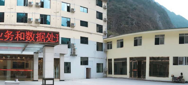 宝兴卫佳大酒店图片