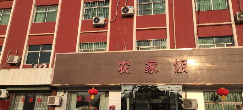 三门峡鸿运宾馆图片