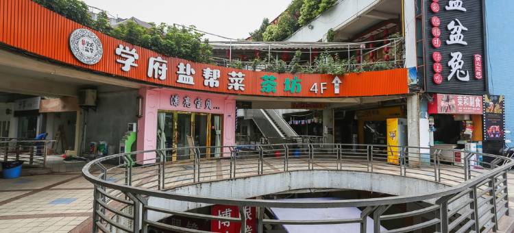 如家华驿酒店(成都四川师大店)图片