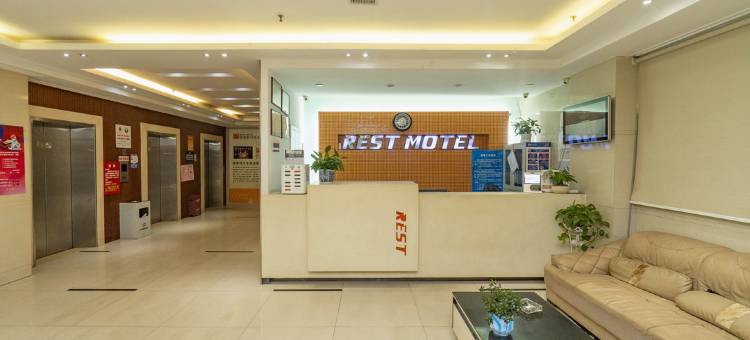 锐思特酒店(杭州萧山人民路地铁站店)图片