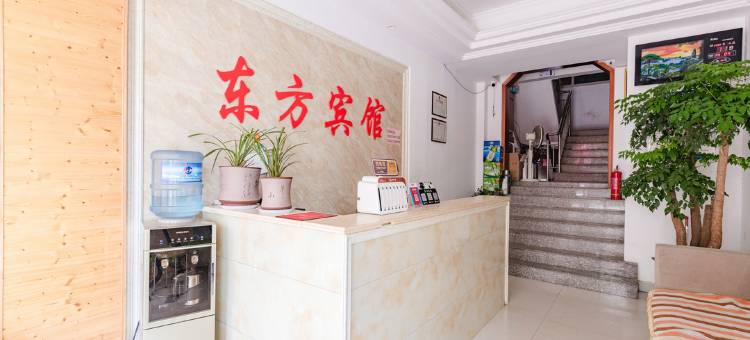 东方宾馆(信阳三桥店)图片
