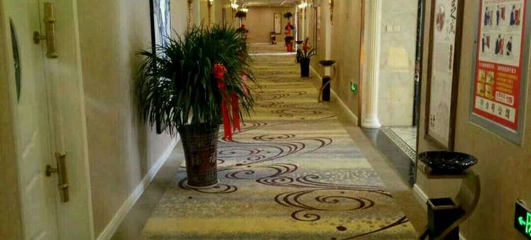 成武凯悦宾馆图片