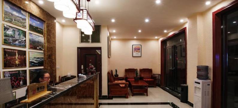 百里杜鹃怡天酒店图片