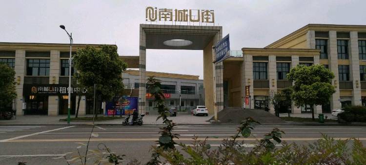 重庆江诚商务酒店图片