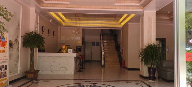 六盘水古汇大酒店(六盘水水城区政府店)图片