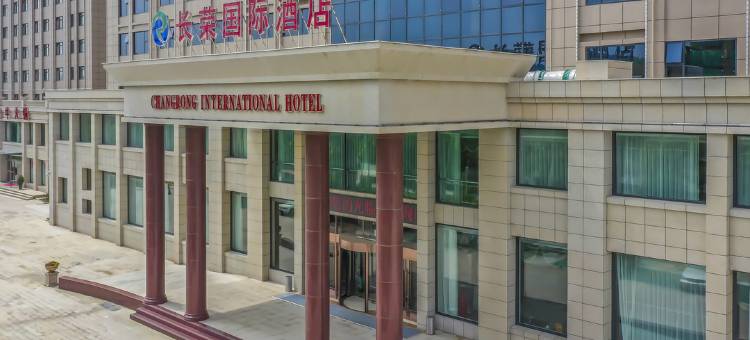 驻马店长荣国际酒店图片