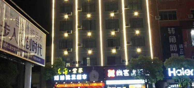 尚客优酒店(余干汽车总站店)图片