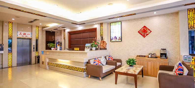 蓉家酒店(成都女鞋之都店)图片