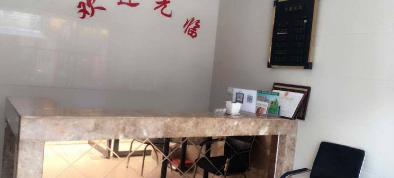 宣城宁馨宾馆图片