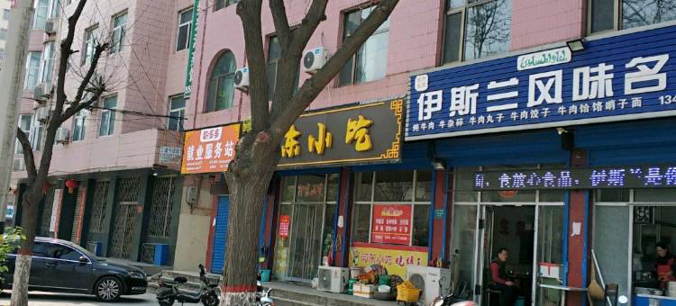 稷山大佛宾馆图片