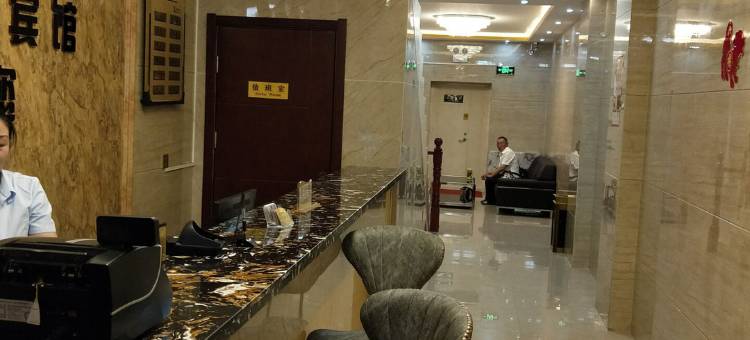 四子王旗盛裕商务宾馆图片
