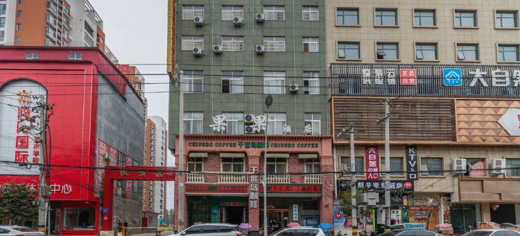 上蔡果果主题酒店(蔡明路分店)图片