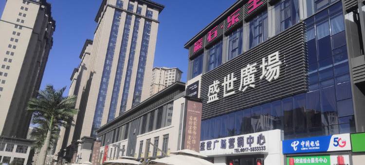 宝鸡美宜佳电竞民宿图片