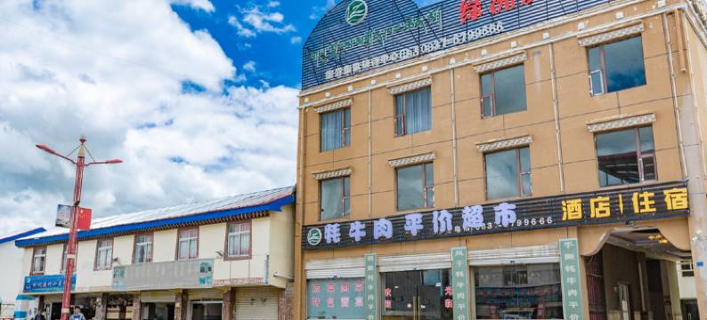 若尔盖绿洲友好酒店图片