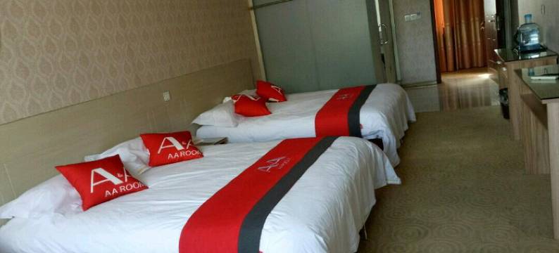 平邑供销商务宾馆图片